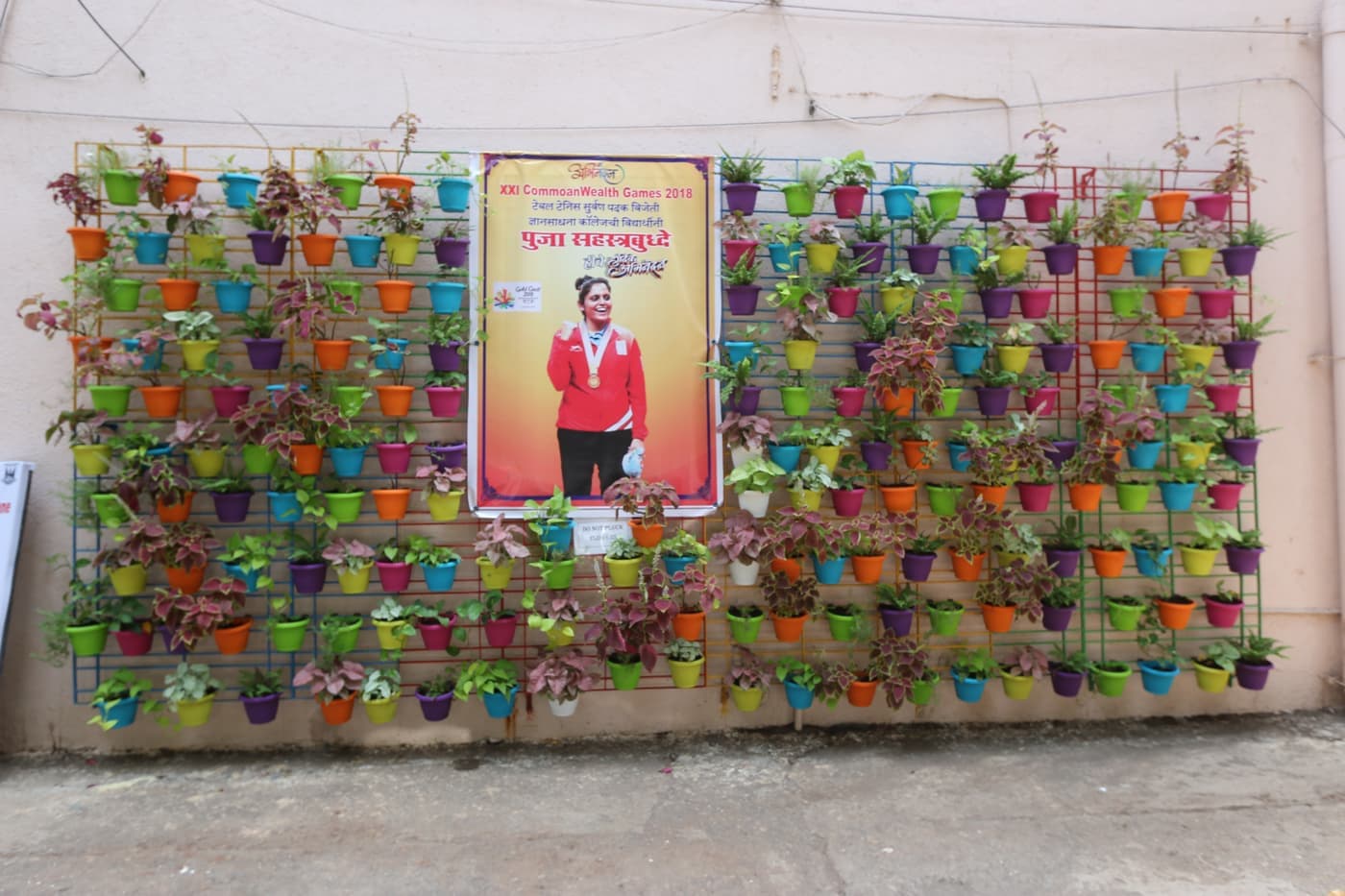 Satish Pradhan Dnyanasadhana College Thane College Images photo 30